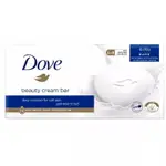 【ELLEN家居】畢業禮物 抽奬摸彩 德國 DOVE 多芬乳霜皂 90GX48入 多芬香皂