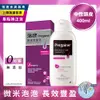 落建 頭皮洗髮乳-保濕豐厚配方400ml