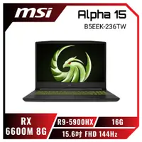 在飛比找蝦皮購物優惠-MSI Alpha 15 B5EEK-236TW 微星超狂效