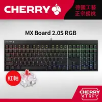 在飛比找momo購物網優惠-【Cherry】Cherry MX Board 2.0S R