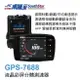 真便宜 南極星 GPS-7688 液晶彩屏分體測速器