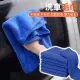 【舒米好物】洗車毛巾 吸水毛巾(汽車抹布 機車抹布 擦車毛巾 吸水巾 擦拭布 除塵布 家用抹布)