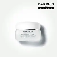 在飛比找momo購物網優惠-【DARPHIN 朵法】青春煥顏珍珠微雕霜50ml(奢華珍珠