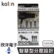 ※ 欣洋電子 ※ kolin 歌林 車用充電器 雙USB APPLE MICRO TYPE-C 三合一充電線 120cm (KEX-DLCA20) 手機 平板電腦 衛星導航 行車紀錄器