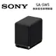 SONY索尼 SA-SW5 無線重低音揚聲器SW5 可搭配A7000、A5000、A3000