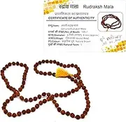 Wonder Care- 108 Wood Beads Panch Mukhi Rudraksha Mala - Divine and Authentic Semi-Precious Organic Ayurvedic Jewellery