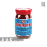 【惠通行】哈哈辣豆瓣 岡山辣豆瓣 450G裝 訂單滿百元才有出貨