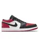 NIKE AIR JORDAN 1 LOW BRED TOE 白黑紅【A-KAY0】【553558-612】