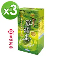 在飛比找momo購物網優惠-【天仁茗茶】台灣鮮綠茶茶葉150g*3盒