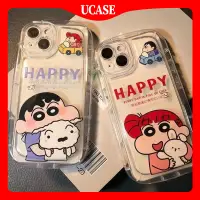 在飛比找蝦皮購物優惠-小新小葵 Ucase 適用於 iPhone 7 8 6 6s