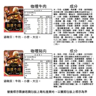 現貨 味王調理包 200g 筍絲控肉 紅燒牛腩 咖哩牛肉 調理包 加熱即食