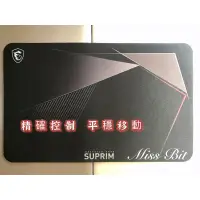 在飛比找蝦皮購物優惠-【Miss Bit】現貨 MSI公司貨/原廠正品/電競/超平