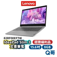 在飛比找蝦皮商城優惠-Lenovo IdeaPad Slim 3 81W101WB