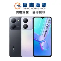 在飛比找蝦皮商城優惠-vivo Y27 5G 6.64吋 6G/128G VIVO