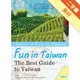 Fun in Taiwan! The Best Guide to Taiwan（16K彩色+1MP3）[二手書_良好]11315697458 TAAZE讀冊生活網路書店