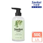 【SAVLON 沙威隆】抗菌洗手露-茶樹(500ML)