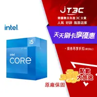 在飛比找樂天市場購物網優惠-【最高3000點回饋+299免運】INTEL 盒裝 Core