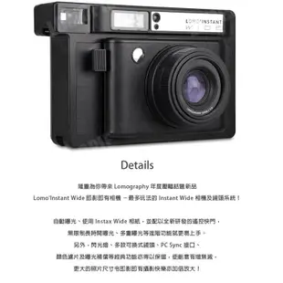 LOMOGRAPHY LOMO S INSTANT WIDE 黑色拍立得相機 單機+鏡頭組 公司貨 [現貨]