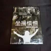 在飛比找蝦皮購物優惠-全新影片《坐擁憐憫》DVD 勞勃狄尼洛 莫妮卡貝露琪 里卡多