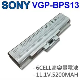 SONY BPS13 日系電芯 電池 VGN-SR11M SR12G/B SR130EB SR140E/S SR150FN SR165E/B