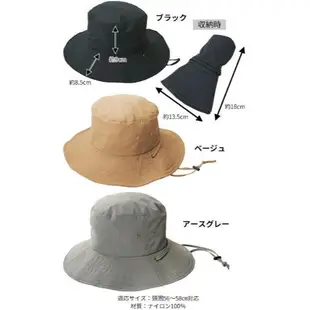 ☆小比愛日本☆現貨 日本 COGIT 可折 遮陽帽 防曬帽 抗UV 小顏 可調整折疊 漁夫帽 防潑水 綁帶 帽子 正版