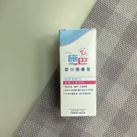 在飛比找蝦皮購物優惠-（2025.02）全新 施巴 嬰兒護膚膏 10ml