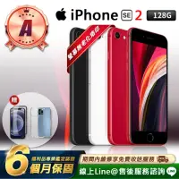 在飛比找momo購物網優惠-【Apple】A級福利品 iPhone SE2 128G 4