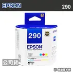 EPSON C13T290050 彩色墨水匣 C13   T290050   WF - 100用 彩色250張/支