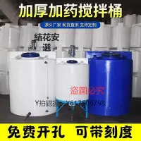 在飛比找Yahoo!奇摩拍賣優惠-水桶 農PE加攪拌桶水箱黃色立式PAM溶液加厚尿攪拌攪拌罐洗