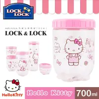 在飛比找蝦皮商城優惠-【樂扣樂扣】HELLO KITTY INTERLOCK魔法轉