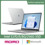 【MICROSOFT 微軟】12.4吋I5輕薄觸控筆電-白金 /國際版(SURFACE LAPTOP GO2/I5-1135G7/8G/256G/W11)