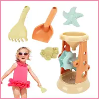 在飛比找蝦皮購物優惠-沙灘沙玩具沙耙兒童趣味沙灘玩具男孩女孩沙坑玩具套裝鼓勵親子互