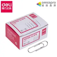 在飛比找蝦皮商城優惠-得力Deli 迴紋針 29mm-100支(E0018) 彩色