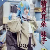 在飛比找蝦皮購物優惠-凹凸世界cos 安莉潔不良少女 凱莉 檸檬 cosplay