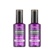 KUNDAL - Macadamia Hair Serum - 100ml - DUO Set - Amber Vanilla