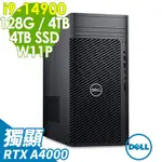 DELL 戴爾 PRECISION 3680工作站 (I9-14900/128G/4TB+4TSSD/RTX A4000-16G/1000W/W11P)