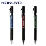 【日本正版】KOKUYO TYPE M 自動鉛筆 日本製 粗筆芯自動鉛筆 防滑橡膠握柄 自動筆 防滑橡膠握柄