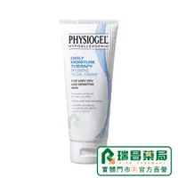 在飛比找蝦皮商城優惠-PHYSIOGEL 史帝富 潔美淨層脂質高效保濕滋潤乳霜 1