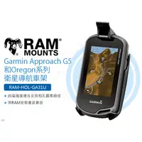 在飛比找蝦皮購物優惠-數位小兔【RAM-HOL-GA31U Garmin Appr