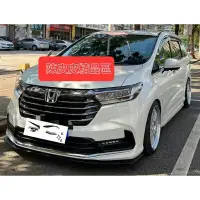 在飛比找蝦皮購物優惠-本田HONDA ODYSSEY21~22年(類無限)(正卡夢