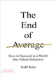 The End of Average