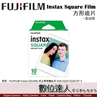 在飛比找蝦皮購物優惠-Fujifilm 富士 FUJI Instax Square