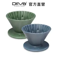 在飛比找momo購物網優惠-【Driver】竹節陶瓷咖啡濾杯 1-3cup(陶瓷濾杯 咖