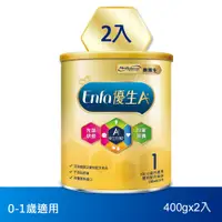 在飛比找PChome24h購物優惠-【美強生】優生A+0-12個月適用 育嬰配方1號(400gX