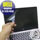 【Ezstick】DELL Inspiron 13 7370 P83G 靜電式筆電LCD液晶螢幕貼 (可選鏡面或霧面)