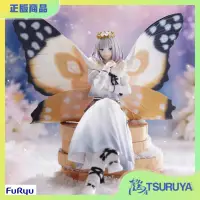 在飛比找露天拍賣優惠-FuRyu Fate/Grand Order Pretend