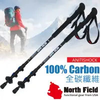 在飛比找Yahoo奇摩購物中心優惠-North Field Micro Vario Carbon