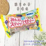 【食品】綜合水果果凍條