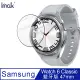 Imak SAMSUNG Watch 6 Classic 藍牙版 47mm 手錶保護膜