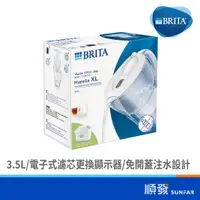 在飛比找蝦皮商城優惠-BRITA BRITA 馬利拉濾水壺3.5L 白